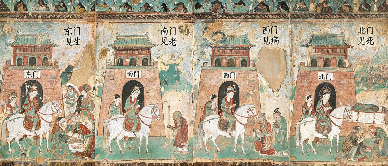 The Four Gates